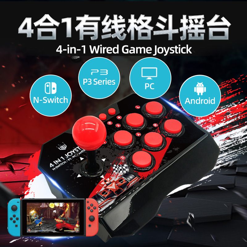 Manufacturer Switch Controller Street Fighter King of Fighters Wired Fighting Joystick P3 Android Computer Game Controller Yaotai Manufacturer Switch Controller Street Fighter King of Fighters Wired Fighting Joystick P3 Android Computer Game Controller Yaotai