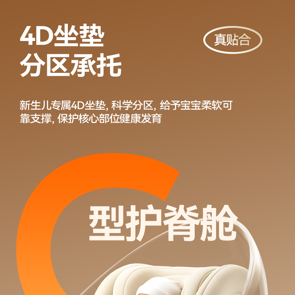 German Kids Safety Seat for Cars, Baby Car-Mounted Portable Kids Safety Seat, Lying and Hugging Type