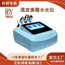 Դ�^���S͸Ƥ����ˮ��x�沿�����������݃x��΢�DEP�o�������x