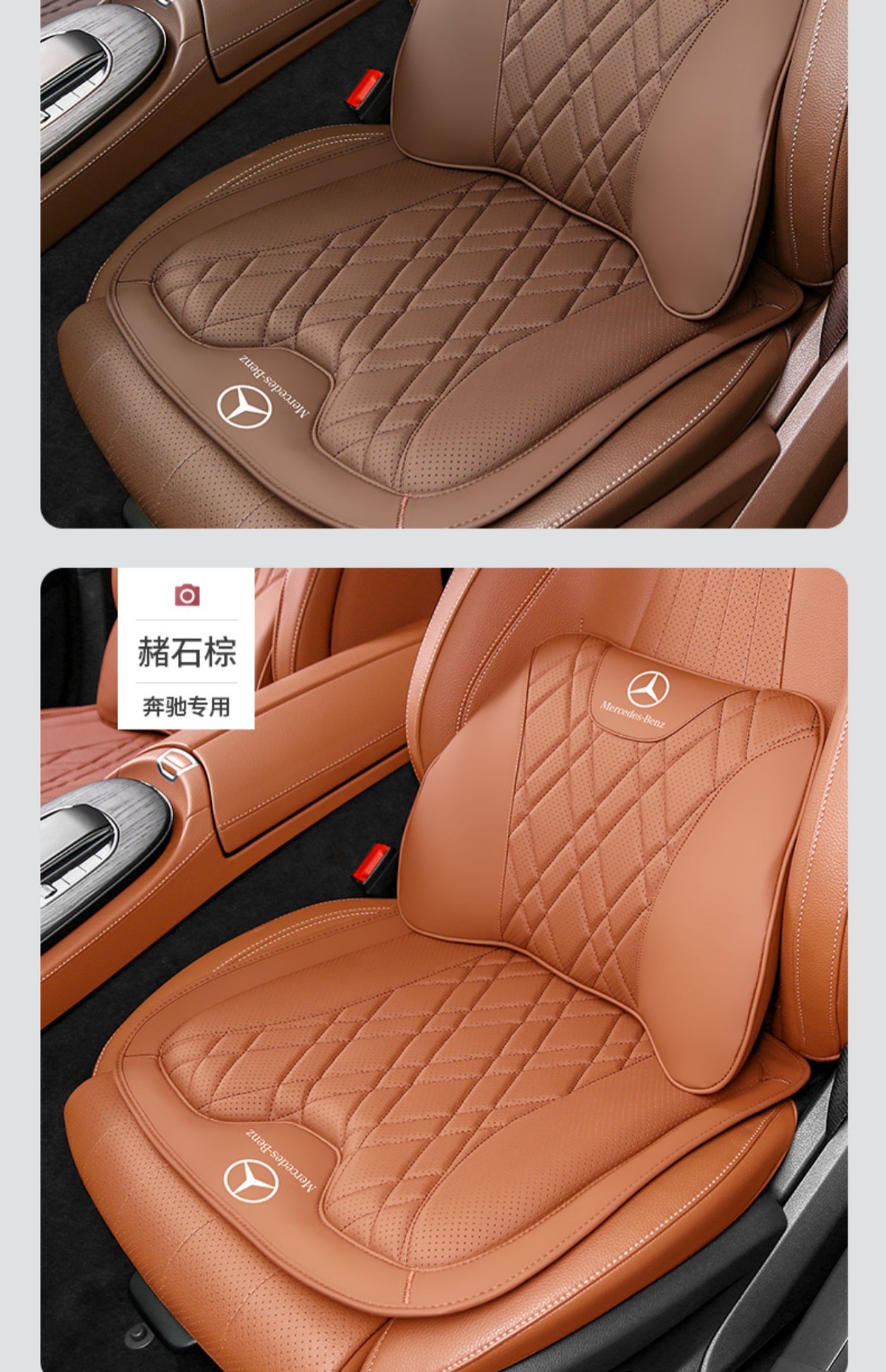 24 models of Mercedes-Benz seat cushions for the new E300L/GLC/E-Class C260L/b/mlA200L, with lumbar support and headrests in the same color as the original car