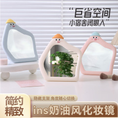 ins风便携镜子少女心高清超清镜面学生宿舍家用可壁挂创意梳妆镜