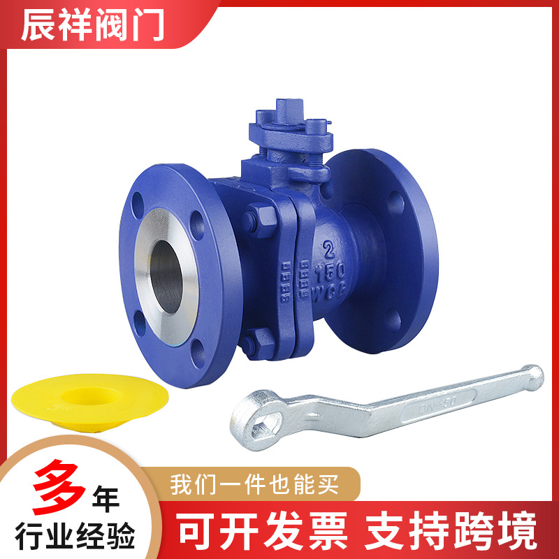 美标碳钢浮动球阀 Q41F-150LBC阀门 厂家批发供应软密封法兰球阀