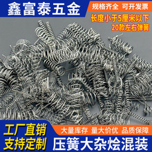 ���b���N���ɴ�С΢�;��܉��ɜp�����s���S��0.1-1.2mm�L5-50mm