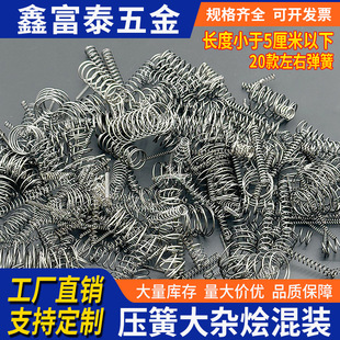 ���b���N���ɴ�С΢�;��܉��ɜp�����s���S��0.1-1.2mm�L5-50mm