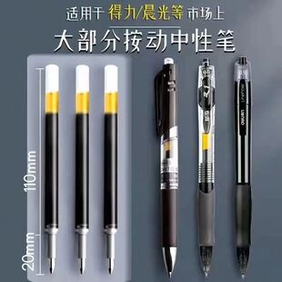 �W�����ӹPо0.5mm��ɫ���ԹP�Pо�����ӏ��^������̼��ˮ����о