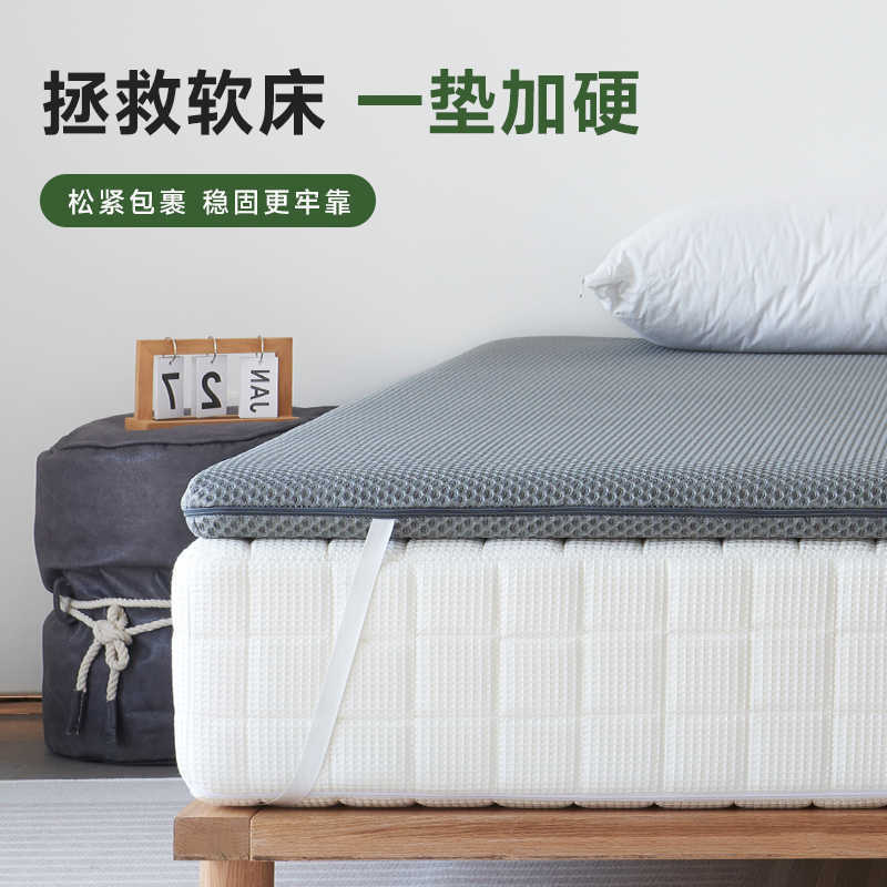 Mattress Hardening Pad for Firm Mattresses, Suitable for Elderly and Adults, Thin Version, Home Use, Coconut Fiber Mat, Hardening and Thickening Pad for Bedroom