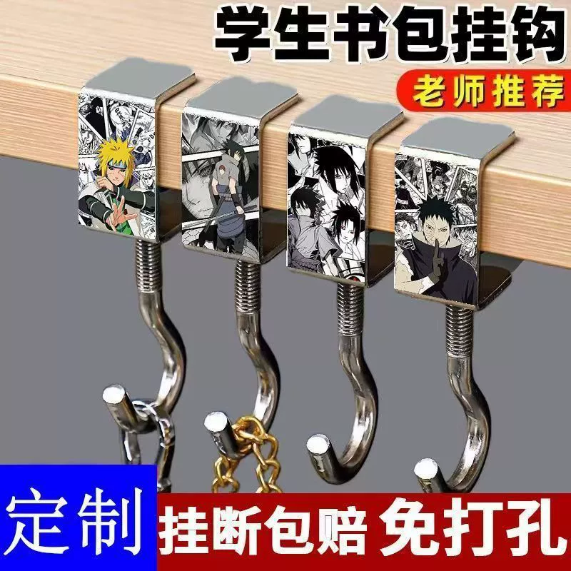 Школьная сумка крючок студенческого стола