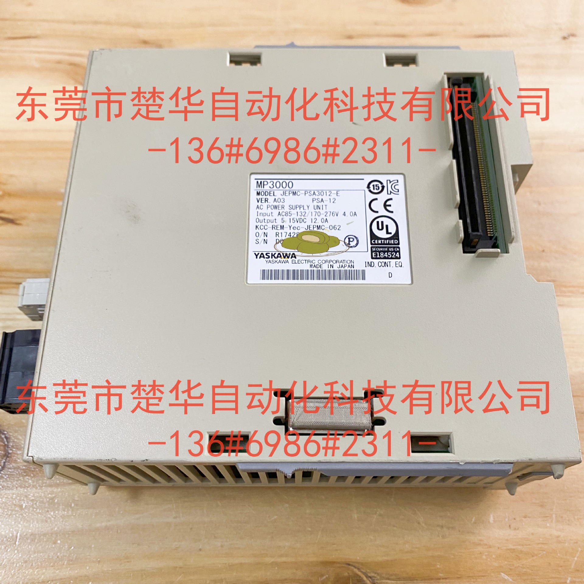 安川   JEPMC-PSA3012-E   议价