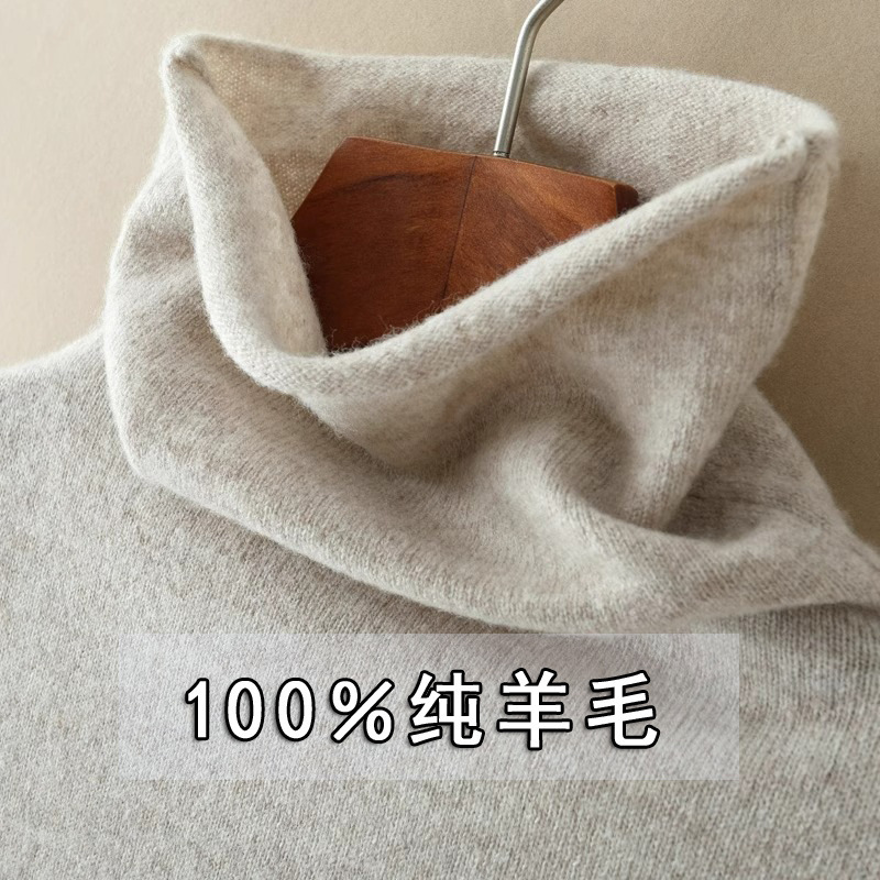 Soft Waxy 100% Wool Sweater Women's Pile Collar Sweater Autumn and Winter Pullover Knitted Base Shirt Slim-fit High Collar Cashmere Top