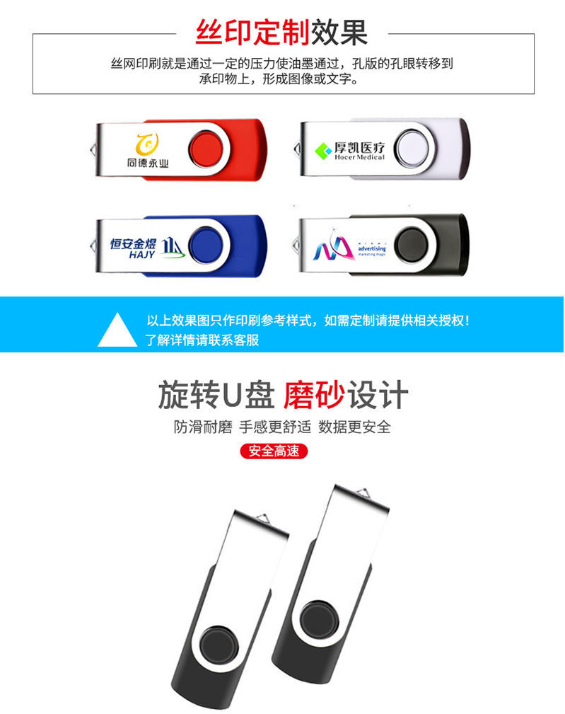 投标优盘2.0金属外壳旋转u盘程序拷贝32G16G资料备份U盘促销礼品-阿里巴巴