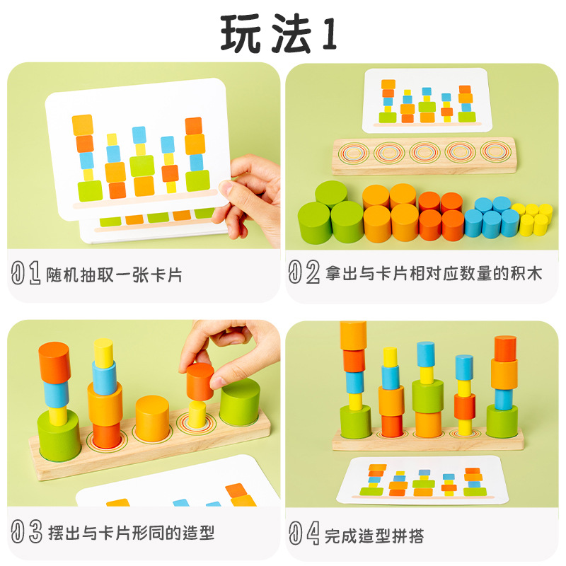 Rompecabezas de madera nuevo juego de cinco columnas con cuentas de columna juguetes para niños granos con cuentas de arco iris de partículas grandes con cuerdas con cuentas