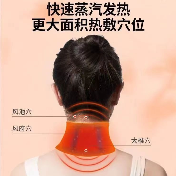 艾草热敷贴护腰草本暖灸腰多功能宫寒驱寒暖宝宝自发热暖腰热敷贴|undefined