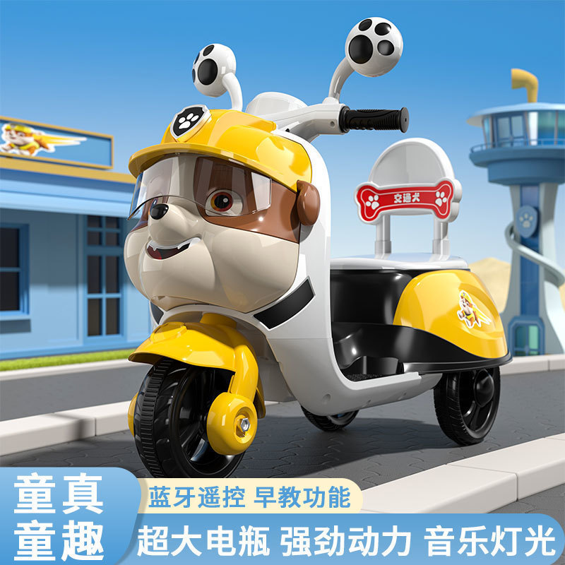 프린세스 핑크 + 8시간 놀이 [원격조종 조기교육] 방폭형 대용량 배터리