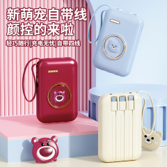 卸売りミニかわいいアニメ自己帯線充電宝20000ミリアンペア大容量移動電源プレゼントロゴ