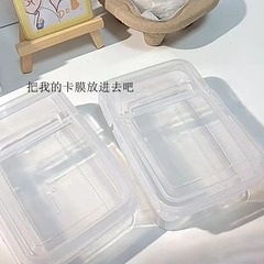 5ZV7翻蓋ins卡膜收納盒小卡卡套桌面貼紙收納爆米花透明卡盒咕卡