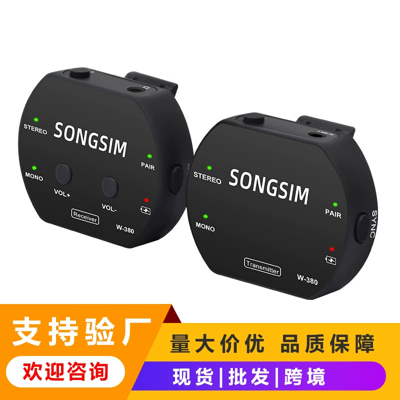 W-380 беспроводная система мониторинга в прямом эфире