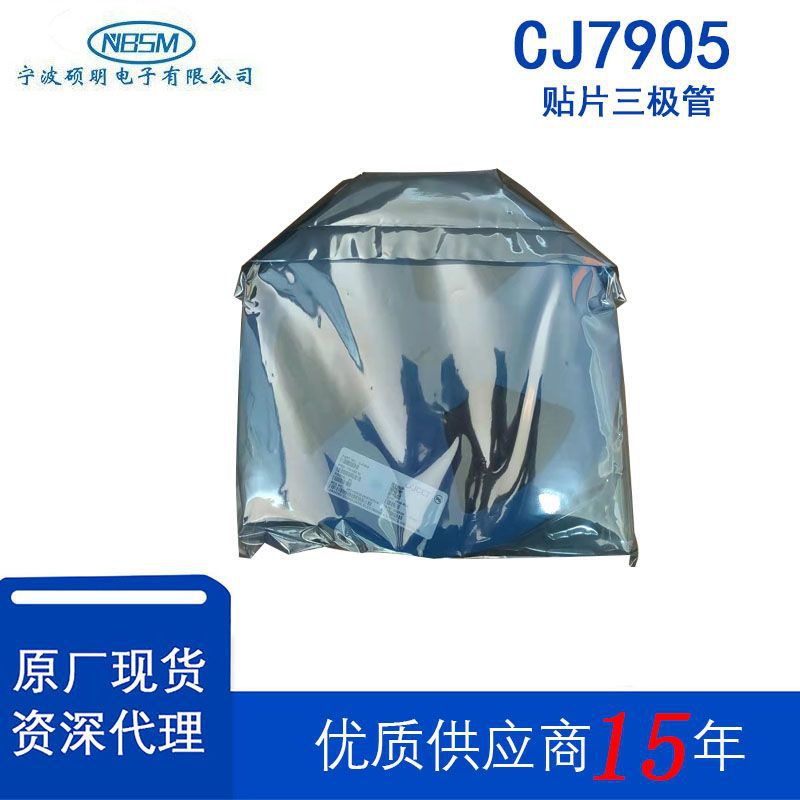 折价处理CJ7905 7912 7915 7812 7815 7824线性稳压器 直插三极管