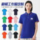 Summer Advertising Shirt T-Shirt Work Clothes DIY Printing Logo Lapel Pure Cotton Short-sleeved Polo Shirt Customized Men's High-end Sense