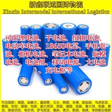 电源海运移动户外纯电池美国纽约达拉斯空运充电宝双清包税到门