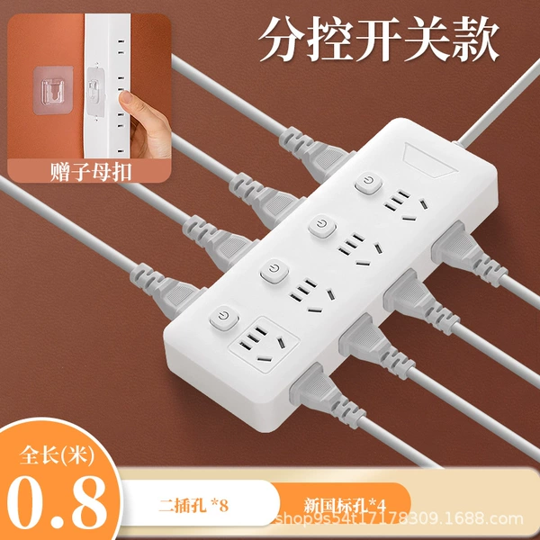 Double-sided SD20-0.8 meters [Independent Switch-Twelve Points]