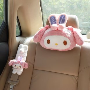 Cartoon Car Pillow Car Neck Pillow Creative Four Seasons Universal Cervical Headrest Car Shoulder Belt Safety Belt Protective Cover