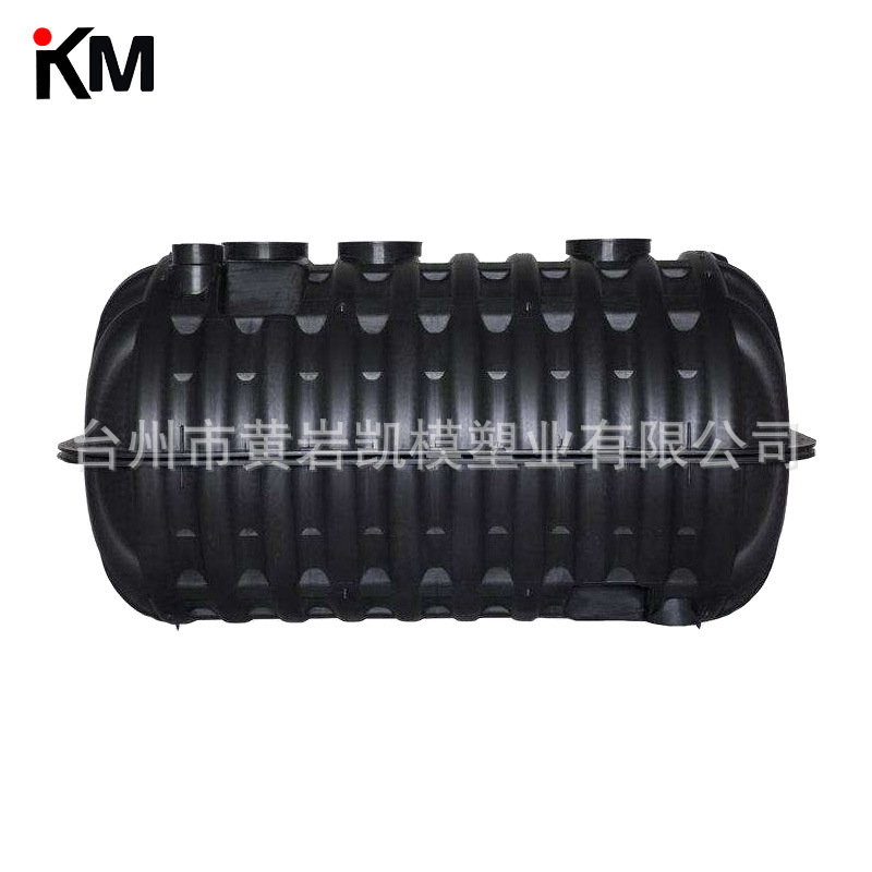 塑料双翁漏斗式化粪池注塑模具制造 20000g注塑机台课加工生产