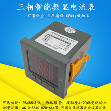 �S��ֱ��LED�������@����� 4-20mA׃��ݔ�������������@�����