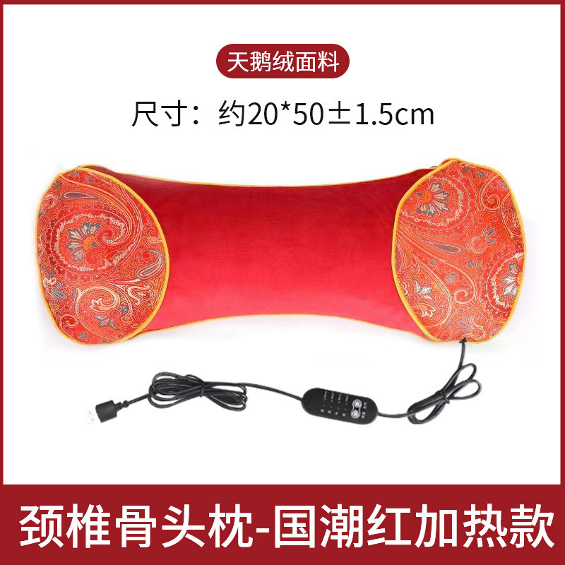 艾草加热骨头枕usb多功能颈椎养生枕艾绒艾叶枕头护颈枕一件代发|undefined