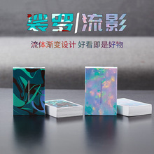 扑克牌高颜值创意艺术纸牌加厚酒吧成人斗地主酡颜流影德州扑克