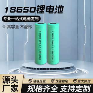 18650�늳�о3.7V���^ƽ�^�ɳ���늳��۲���Ħ�x���Ͳե֭�C