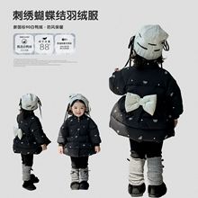 点兮冬季新款婴幼儿蝴蝶结90白鸭绒羽绒服套装女宝宝洋气两件套潮
