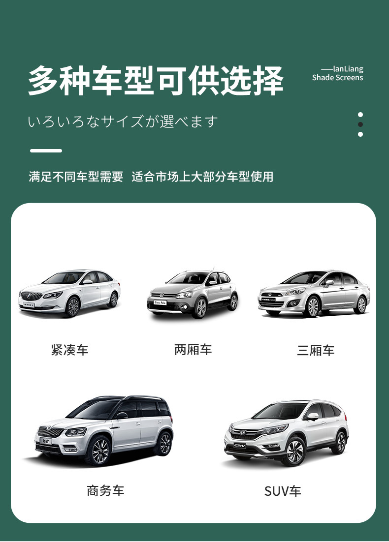 Car Sunshade, Car Cover, Sun Protection, Rain Protection, Heat Insulation, Front Windshield Sunshade, Dustproof Cover, Half Body Cover