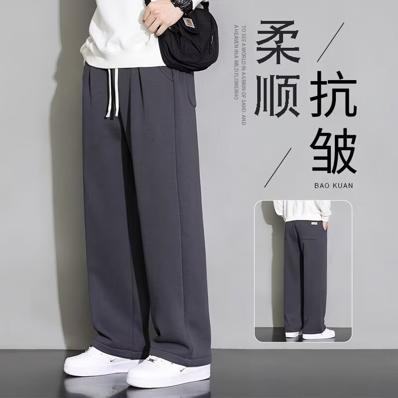 Stylish men's pants, straight-leg, loose-fitting, sporty, solid color, casual jogger pants, men's solid color soft sweatpants Stylish men's pants, straight-leg, loose-fitting, sporty, solid color, casual jogger pants, men's solid color soft sweatpants