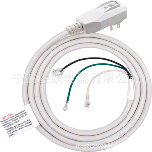 Elegrp 0651515Ly L15515 L22515 Lcdi Power Cord Plug for Air Conditioner
