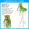 EXQ CC driving suit