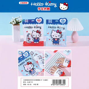 �����t����HelloKittyů�֌��԰l��ů�����W��ů���N��������ů�N