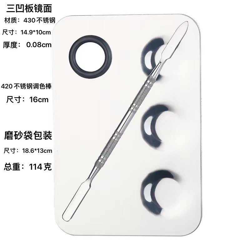 En stock al por mayor de acero inoxidable paleta de maquillaje de uñas paleta traje Fundación pintura maquillaje herramientas transfronterizas