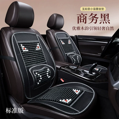 Cool pad | Cushions with Headrests, Wooden Bead - business-black-single-chip2