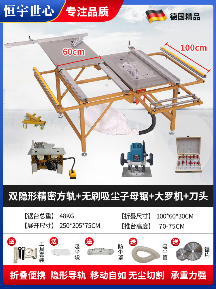 이중 보이지 않는 정밀 톱 + 브러시리스 이중 톱 + 대형 공 기계 + 커터 헤드 세트