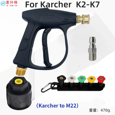 Cross-border Kaichi K series car wash High pressure car wash water gun - g3-high-pressure-water-gun-5-color-nozzle-storage-base-karchi-adapter-outer-wire-g14