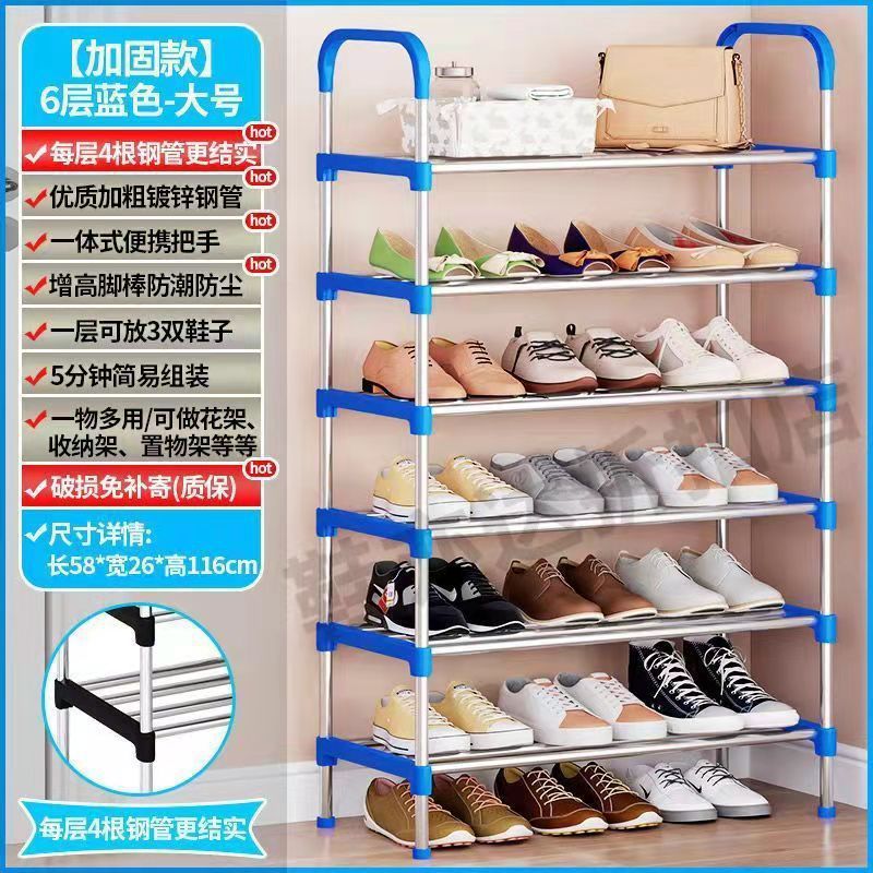 Estante de zapatos simple dormitorio doméstico multicapa puerta armario de zapatos a prueba de polvo fuerte pequeño y estrecho alquiler de almacenamiento a prueba de polvo