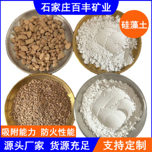 透气保水硅藻土颗粒|1688园艺宠物专用天然颗粒土