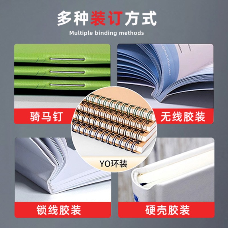 公司宣传册印刷彩色说明书产品目录印刷画册印刷公司画册定做册子|undefined