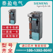 西门子S-120控制单元6SL3040-1LA00-0AA0带PROFIBUS接口不带CF卡.