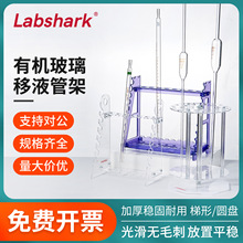 Labshark��Һ�ܼ����϶๦���������ܼܞr�ɼܴ��Ѫ����Һ�ܼ�