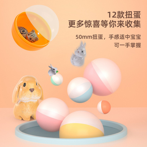 New children's Pet Story gashapon machine household mini cartoon doll gashapon blind box gashapon machine toy
