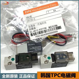 ȫ���n��TPC늴��y DR100-5  24VDC  DR100-6 12VDC ԭ�b�F؛