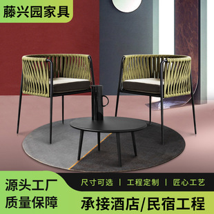 Outdoor Rattan Tables and Chairs, Outdoor Balcony, Courtyard, Garden Terrace, Waterproof Simple Modern Leisure Furniture