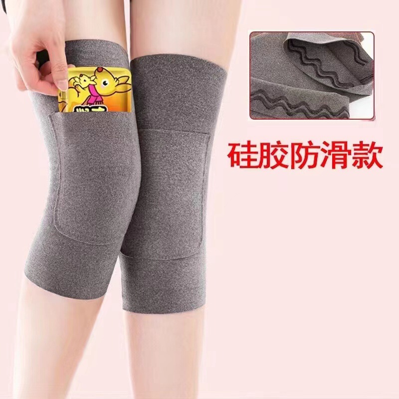 德绒加兜护膝保暖老寒腿男女关节套防寒成人带口袋热敷漆盖中老年|undefined