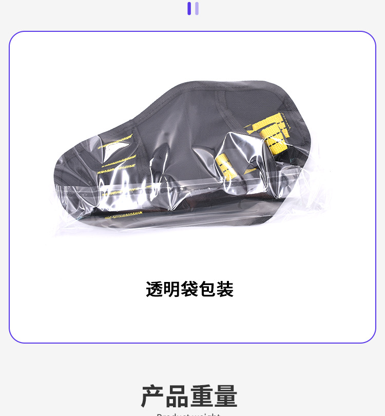 电钻腰包详情_17